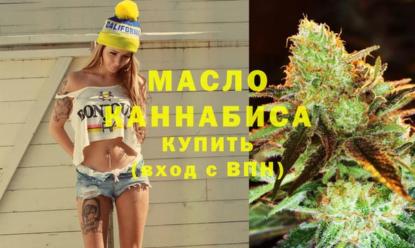 мефедрон Бугульма