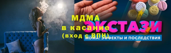 мефедрон Бугульма